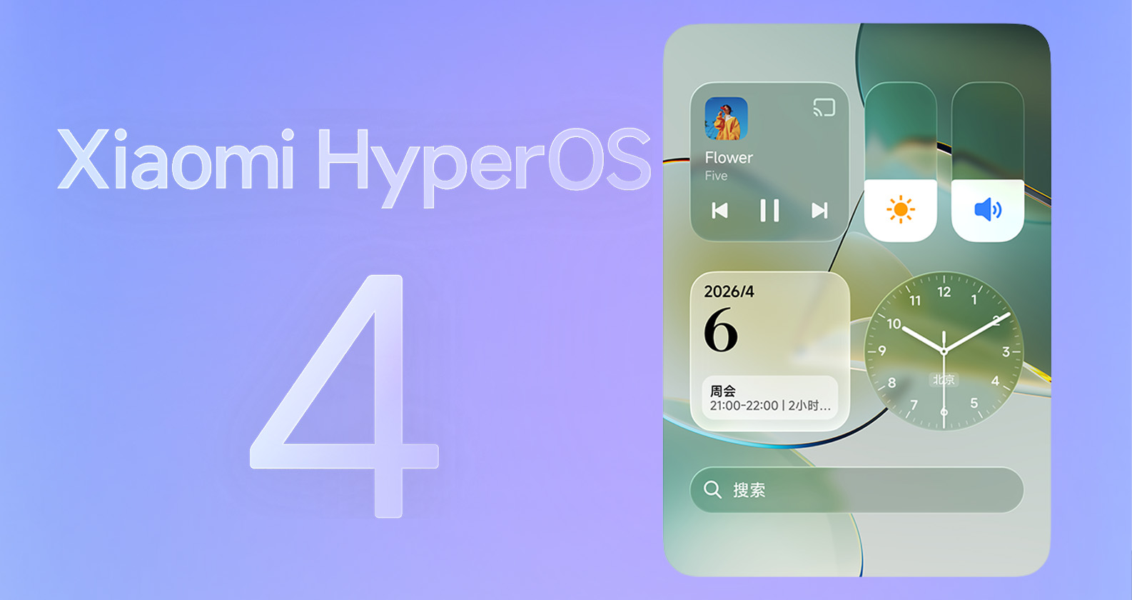 Fedezd fel, mely Xiaomi készülékek kapják meg a HyperOS 4 frissítést!