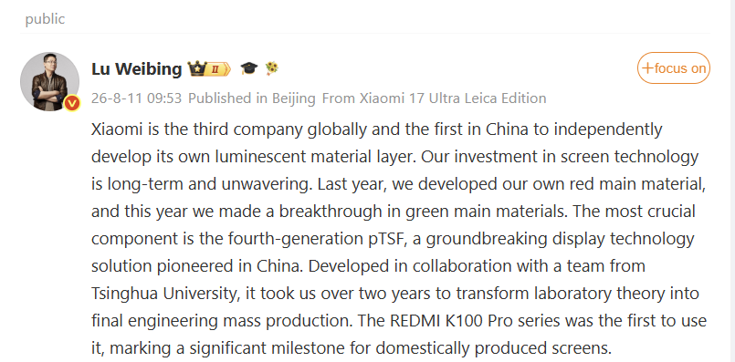 Xiaomi Becomes First Chinese Brand to Self-Develop OLED Emission Materials 2 OLED Xiaomi A Xiaomi Megdönti a Határokat: Első Kínai Márka az OLED Anyagok Fejlesztésében!
