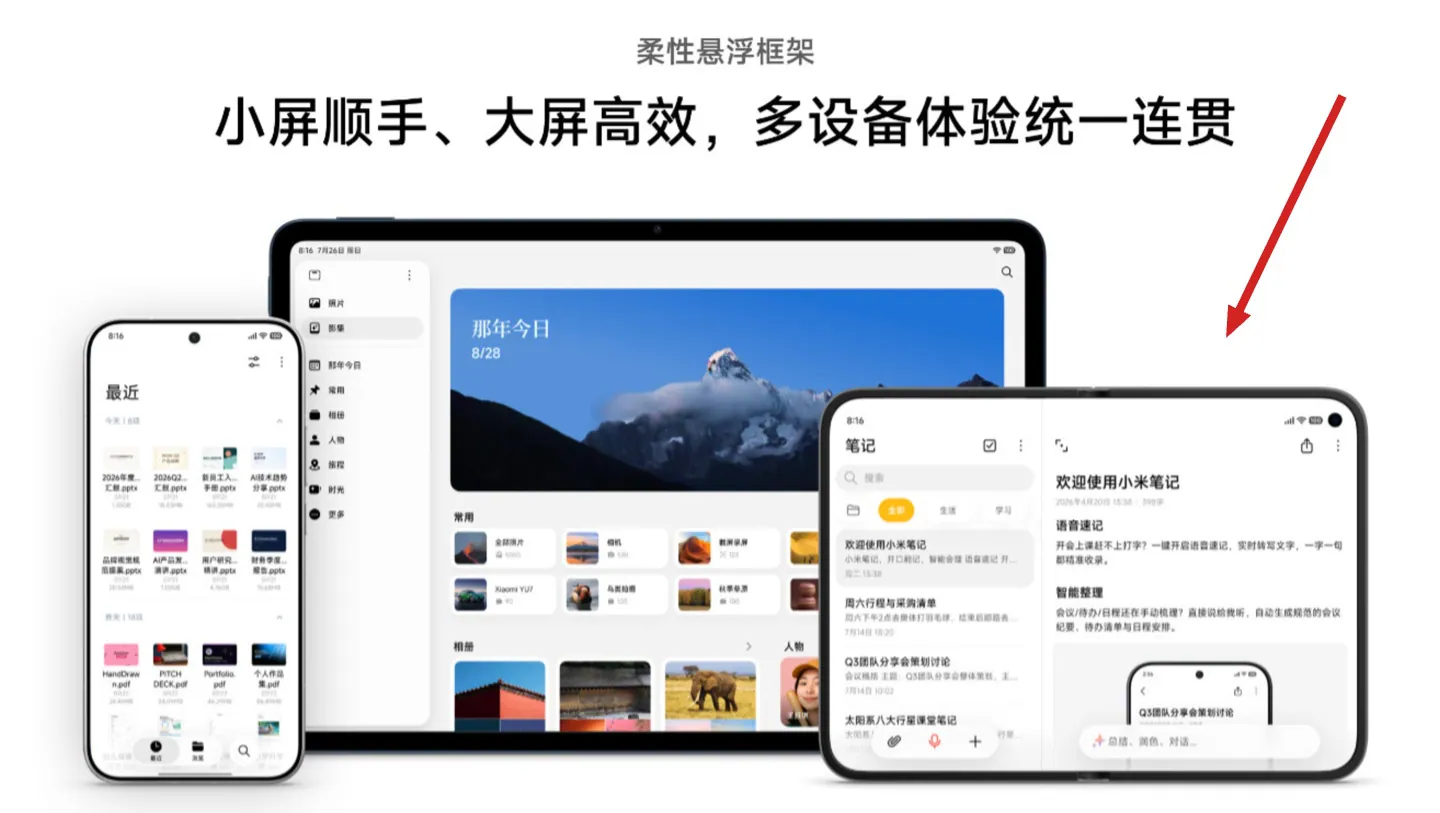 "Xiaomi Újdonság: Lei Jun titkos piros hajtogatható telefonja!"