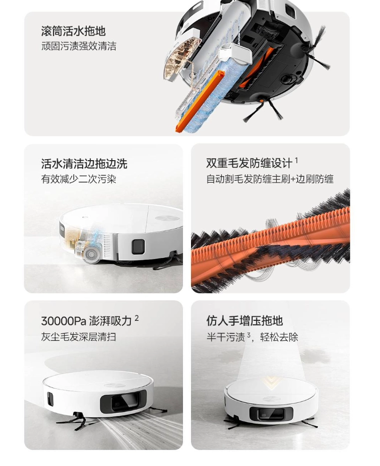 Xiaomi Launches Mijia Robot Vacuum Mop 7C with Enhanced Drum-Wet Cleaning for 2069 CNY