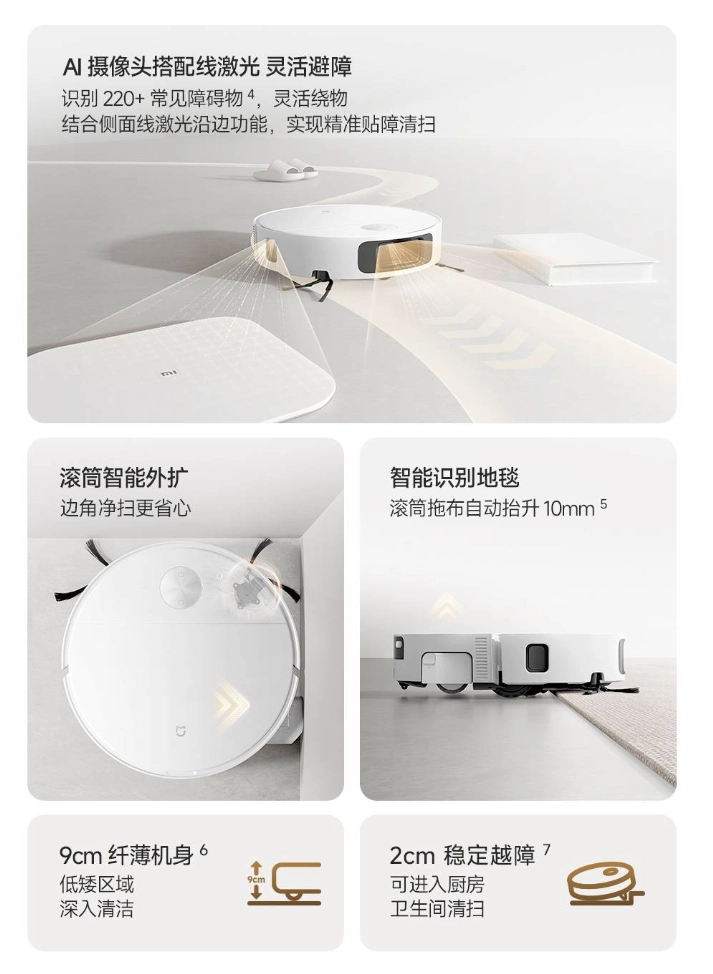 Xiaomi Launches Mijia Robot Vacuum Mop 7C with Enhanced Drum-Wet Cleaning for 2069 CNY