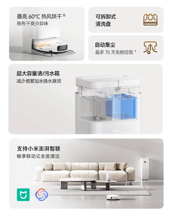 Xiaomi Launches Mijia Robot Vacuum Mop 7C with Enhanced Drum-Wet Cleaning for 2069 CNY