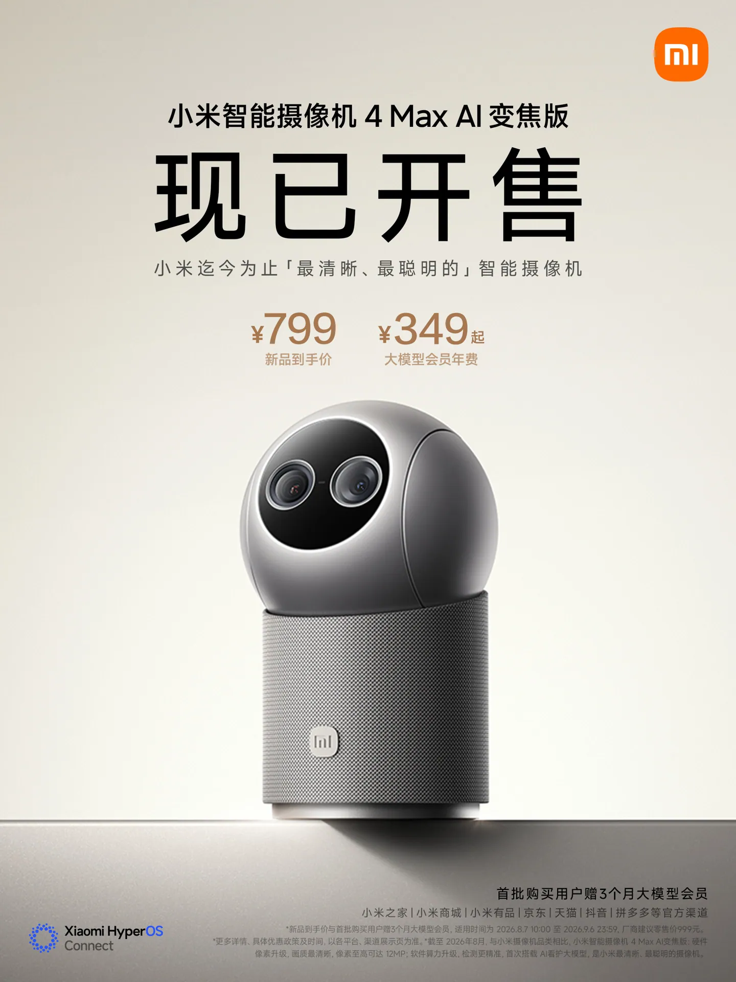 "Fedezd fel a Xiaomi lenyűgöző Smart Camera 4 Max AI Zoom