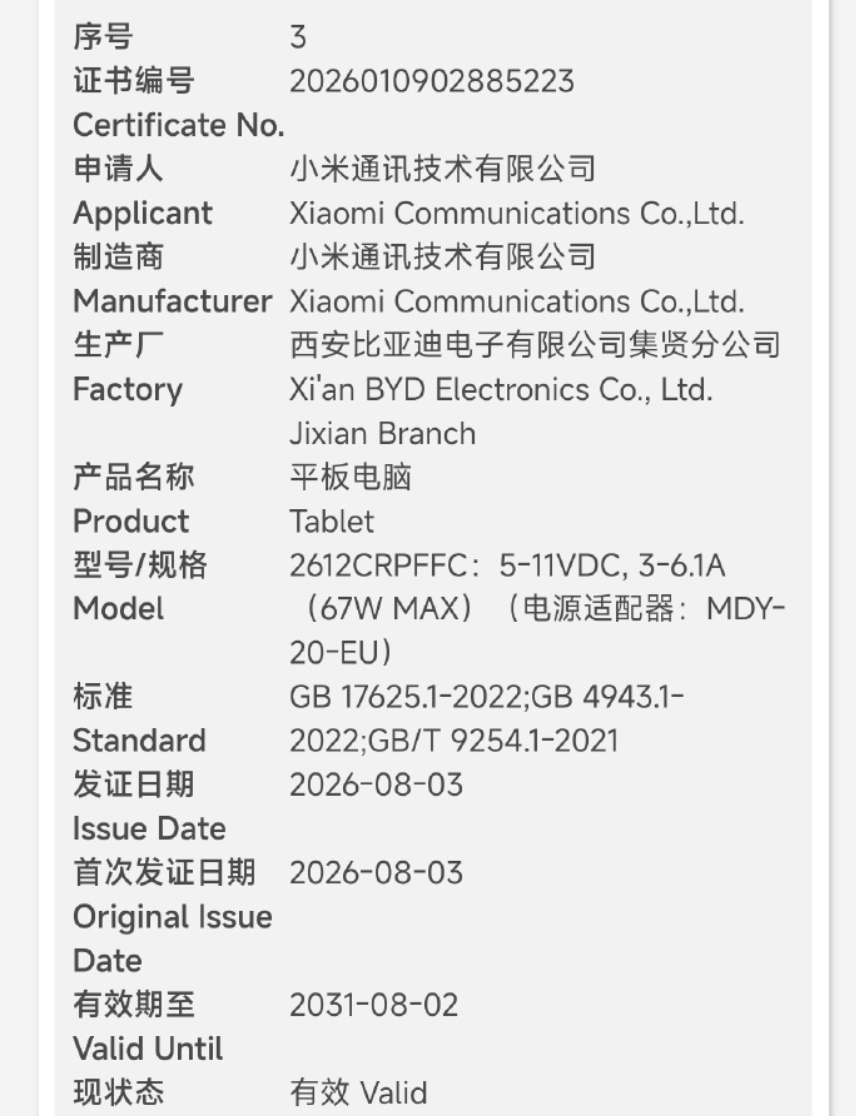 Xiaomi Pad 8S Pro with XRING O3 és 9 Pro modellek pass tanúsítvánnyal Xiaomi Pad 8S Pro és 9 Pro modellek lassítással és támogatással érkeznek