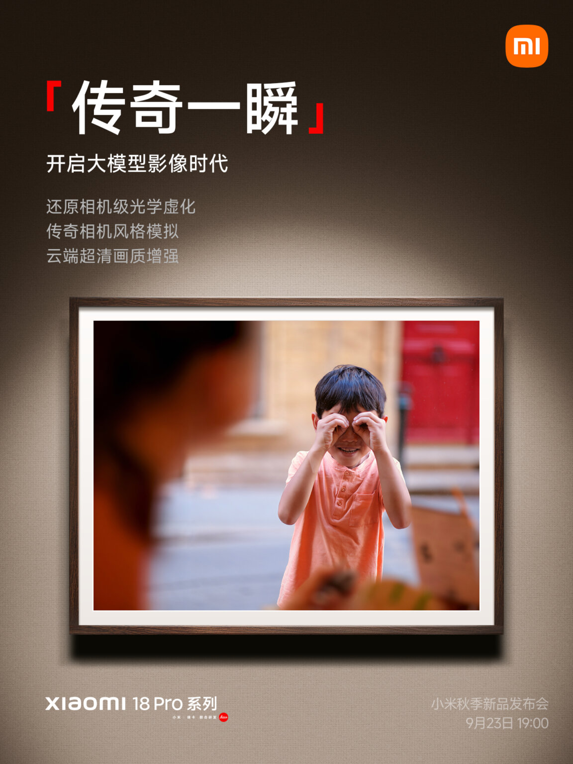"Xiaomi 18 Pro: A Leica és az AI Fúziója a Lélegzetelállító Fotókért!"