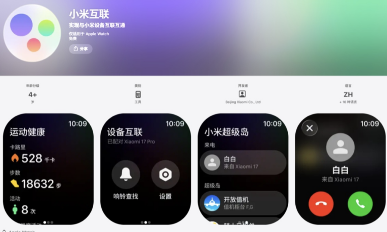 Xiaomi 18 Pro: Most már Apple Watch