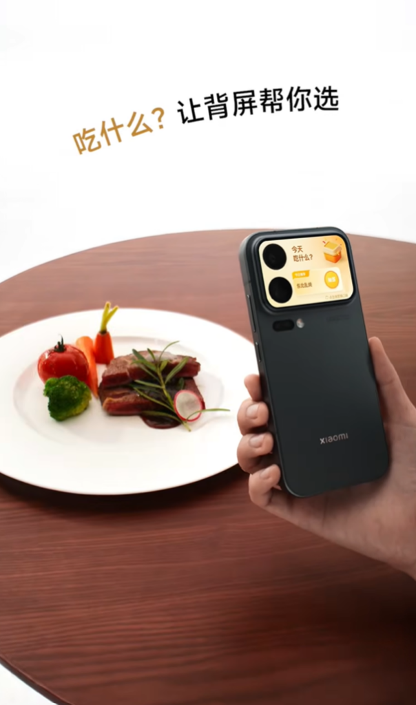 Xiaomi 18 Pro: Hátsó kijelző, ami megkönnyíti a mindennapjaidat AI alkalmazásokkal!