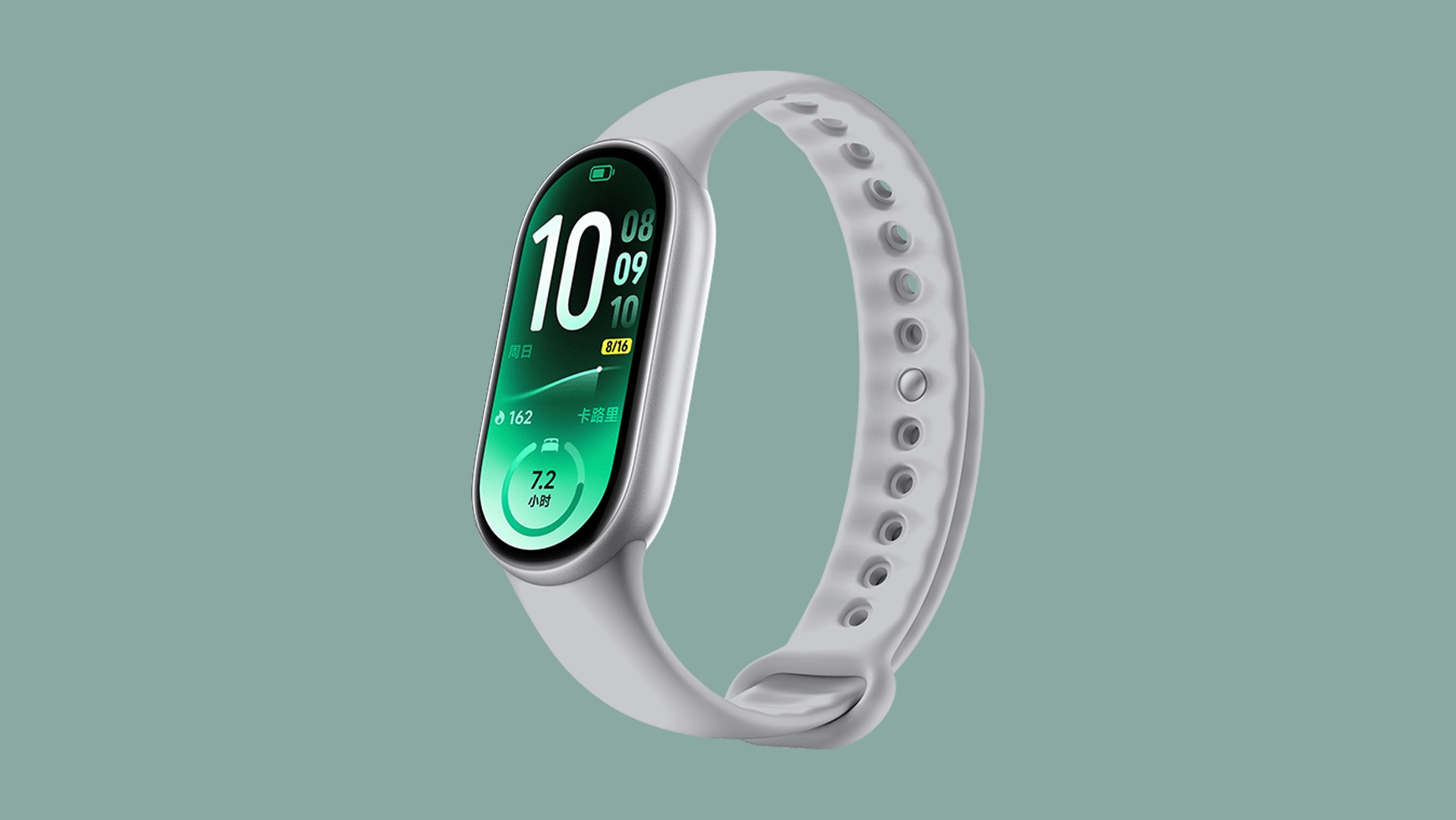 Fedezd fel az új Xiaomi Band 11