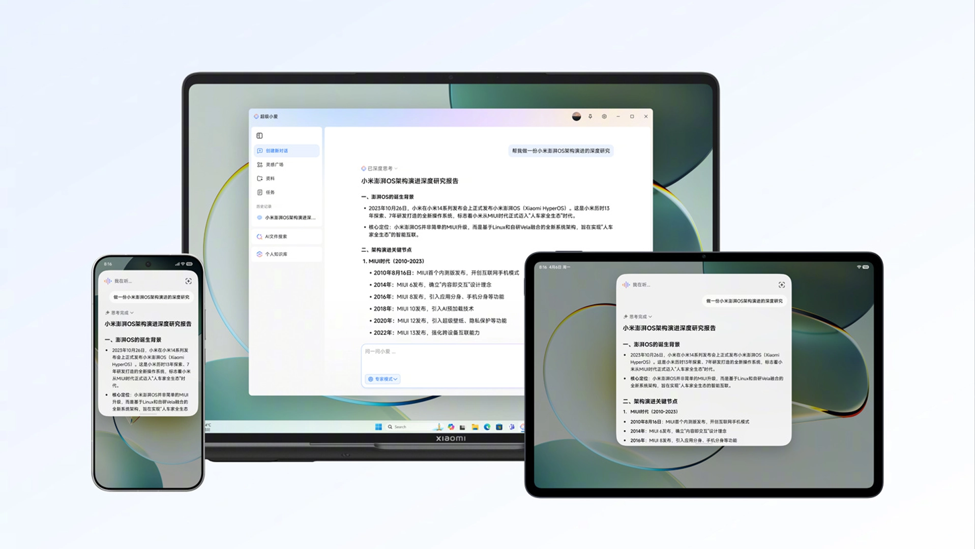 Xiaomi HyperOS 4: Most már zökkenőmentes chat szinkronizálás telefonok és PC