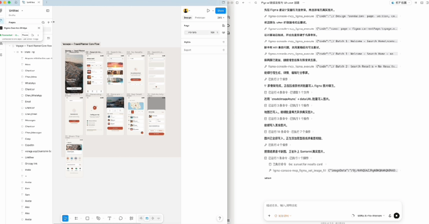 MiMo Desktop Client Beta Lets Users Create Interactive Previews Easily 3 MiMo Desktop Client Beta Lets Users Create Interactive Previews Easily "Új MiMo Desktop Client: Készítsd el könnyedén az interaktív előnézeteket!"