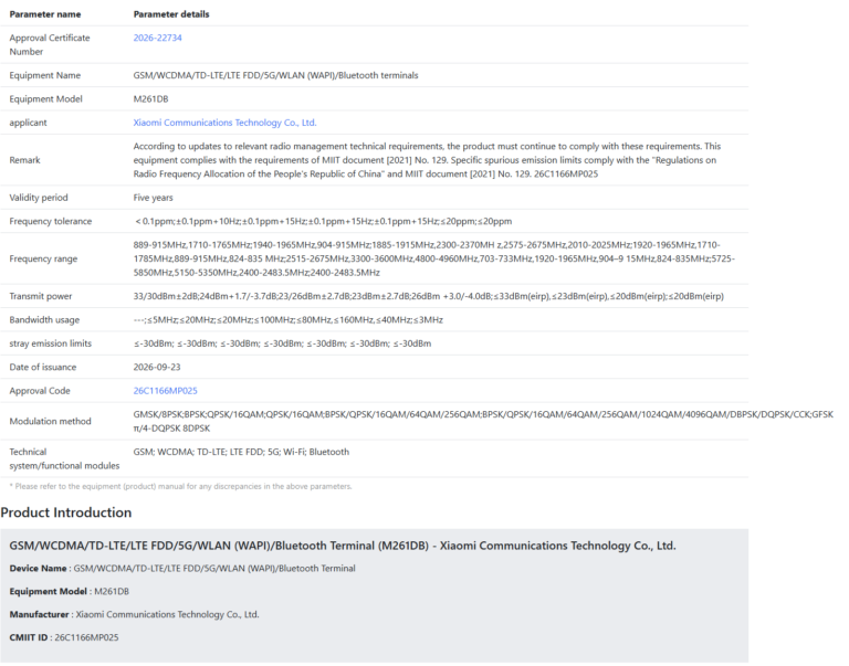 "Xiaomi 18 Alapmodell: Decemberi Debütálásra Kész!"