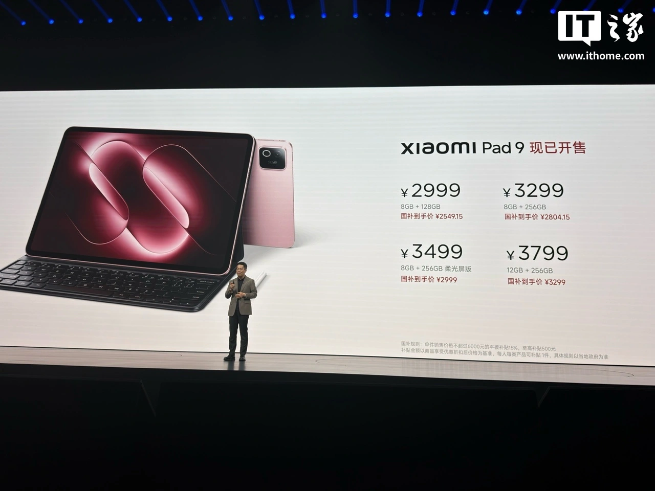 Új dimenzió a teljesítményben: Xiaomi Pad 9 és 9 Pro Snapdragon 8s Gen 4 és Gen 5 processzorral!