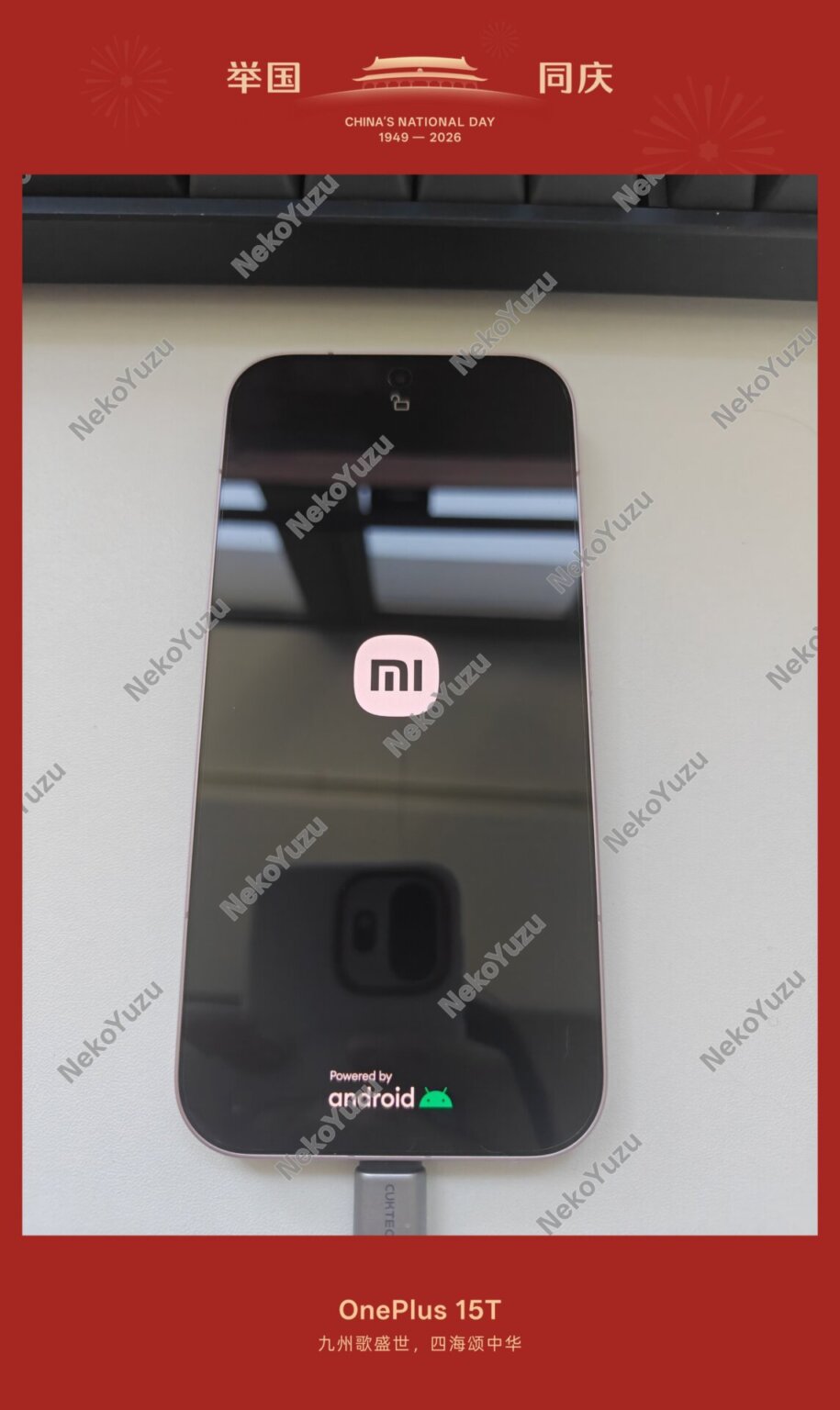 Xiaomi 18 Pro bootloader feloldás